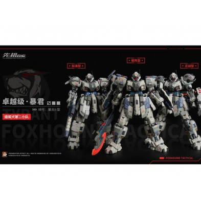 MOSHOWTOYS 卓越級.暴君 (套裝)